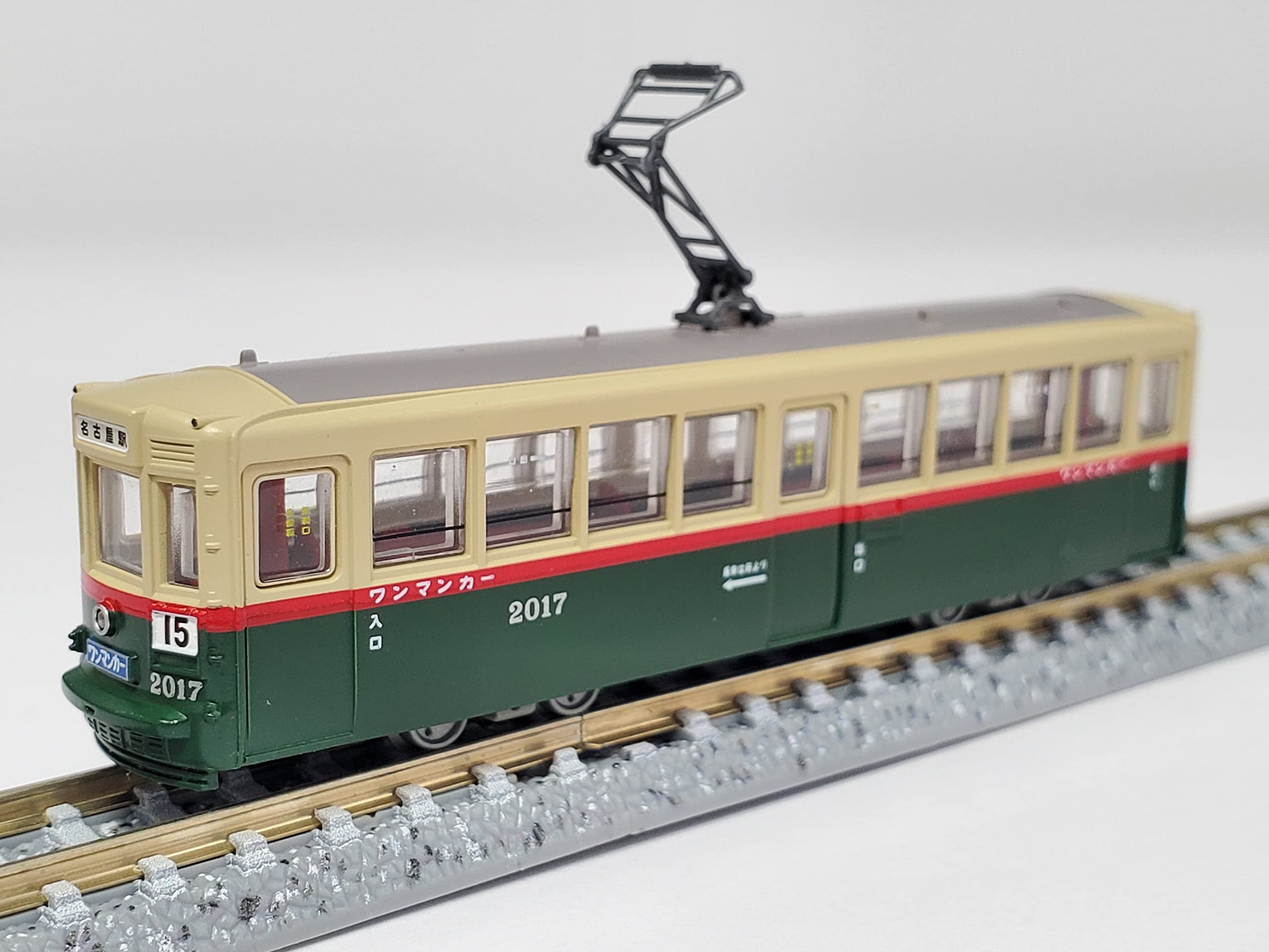 Amazon | 鉄道コレクション 鉄コレ 名古屋市交通局2000型 ジオラマ用品